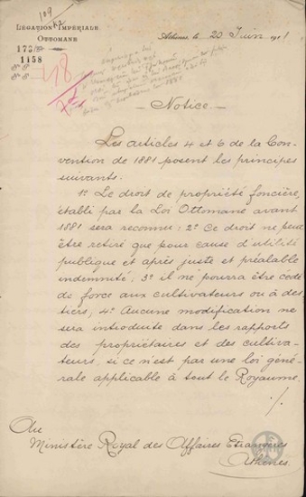 Note from the Turkish Embassy regarding the system that governs the  relations between landowners and sharecroppers.