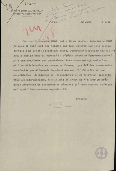 Telegram from A. Romanos to the Ministry of Foreign Affairs regarding the  presence of Americans in France for the purpose of supporting the Entente.