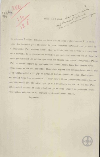 Telegram from I. Gryparis to the Ministry of Foreign Affairs regarding the l detention of ships.