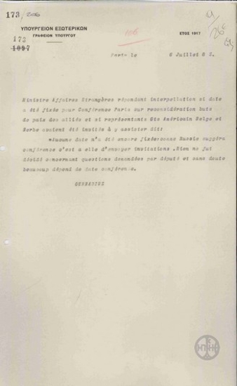 Telegram from I. Yennadios to the Ministry of Foreign Affairs regarding the Paris Conference.