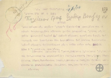 Telegram from the residents of Dalamanara, Argos to the Political Office of E. Venizelos, stating that they will follow him.