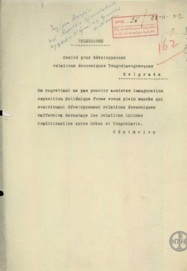 Τηλεγράφημα του Ε.Βενιζέλου προς την Επιτροπή για την ανάπτυξη των Ελληνογιουγκοσλαβικών Οικονομικών Σχέσεων σχετικά με την πραγματοποίηση ελληνικής έκθεσης στη Γιουγκοσλαβία.