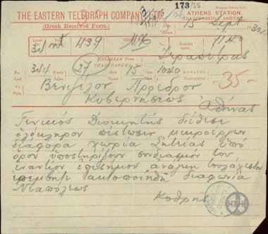 Telegram from M. Kothris to the President of the Government, concerning the actions of the Governor of Crete.