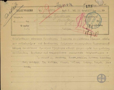 Telegram from the residents of the Community of Tsamanta to E. Venizelos, sending him greetings.