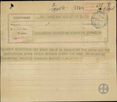 Telegram from N. Bagge to E. Venizelos, expressing the faith of the residents of the Community of Polivriso, Preveza, in E. Venizelos.