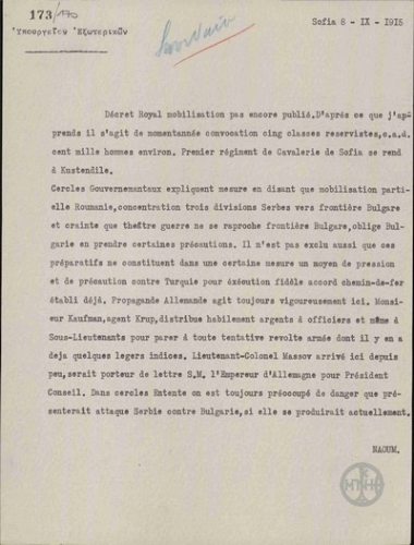 Telegram from A. Naoum to the Ministry of Foreign Affairs regarding the Bulgarian mobilization.
