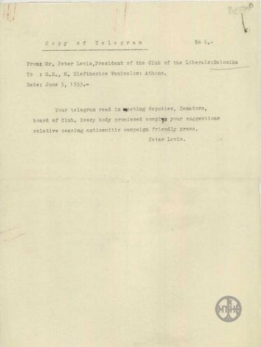 Τηλεγράφημα του Π.Λεβή προς τον Ε.Βενιζέλο σχετικά με την διακοπή της αντισημιτικής καμπάνιας.