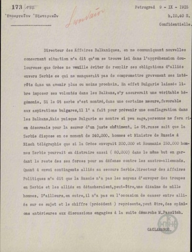 Telegram from D. Kaklamanos to the Ministry of Foreign Affairs regarding Russia