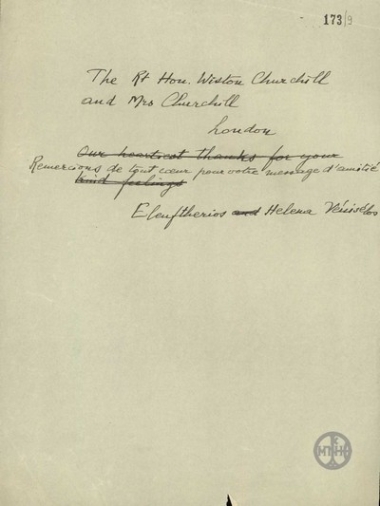 Ευχαριστήριο τηλεγράφημα του Ελευθερίου και της Έλενας Βενιζέλου προς τον W.Churchill και τη συζυγό του.