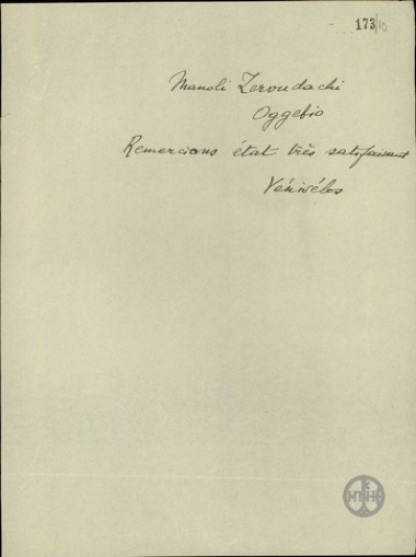 Telegram from E. Venizelos to E. Zervoudakis, sending his thanks.
