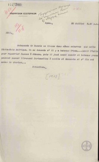 Τηλεγράφημα του Λ. Κορομηλά προς το Υπουργείο Εξωτερικών σχετικά με την παλιννόστηση Ρώσων στην Οδησσό.