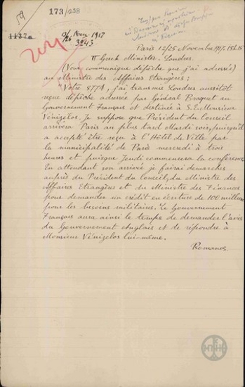 Τηλεγράφημα του Α.Ρωμάνου προς την Πρεσβεία της Ελλάδας στο Λονδίνο σχετικά με το πρόγραμμα παραμονής του Ε.Βενιζέλου στο Παρίσι.