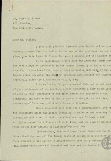 Επιστολή του Ε.Βενιζέλου προς τον R.W.Straus σχετικά με την κατάσταση της Εβραϊκής κοινότητας στη Θεσσαλονίκη.