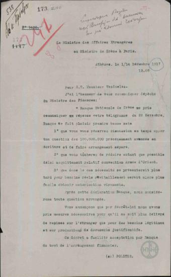 Σημείωμα του Ν.Πολίτη προς την Πρεσβεία της Ελλάδας στο Παρίσι για τον Ε.Βενιζέλο σχετικά με τη θέση της Εθνικής Τράπεζας για το δανειοληπτικό πρόβλημα.