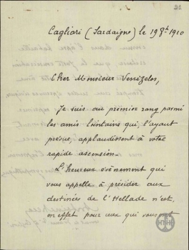 Επιστολή του Προξένου της Γαλλίας στη Σαρδηνία προς τον Ε.Βενιζέλο με την οποία του στέλνει τα συγχαρητήριά του.
