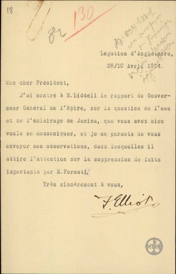 Επιστολή του F.Elliot προς τον Ε.Βενιζέλο, που διαβιβάζει έγγραφα σχετικά με την υδροδότηση των Ιωαννίνων.