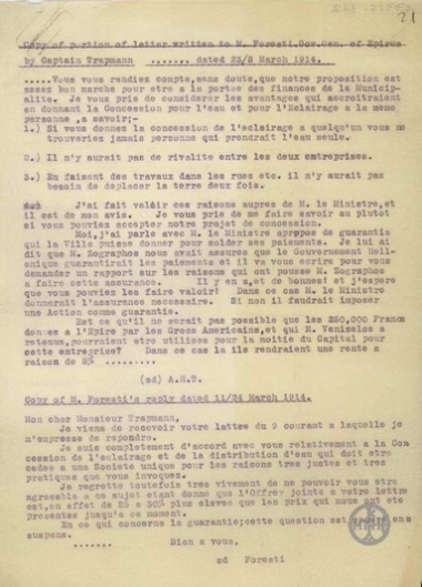Επιστολή του Trapmann προς το Φορέστη σχετικά με την προσφορά για την ηλεκτροδότηση και υδροδότηση των Ιωαννίνων.