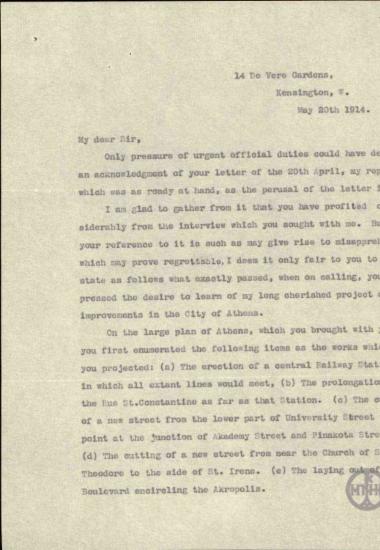 Επιστολή του T.Mawson προς τον Ι.Γεννάδιο σχετικά με τα σχέδια εξωραϊσμού της Αθήνας.