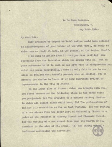 Επιστολή του T.Mawson προς τον Ι.Γεννάδιο σχετικά με τα σχέδια εξωραϊσμού της Αθήνας.