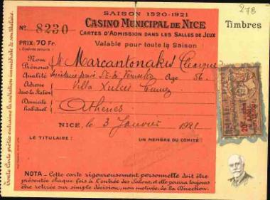 Κάρτα εισόδου του Κλέαρχου Μαρκαντωνάκη για το Δημοτικό Καζίνο Νίκαιας