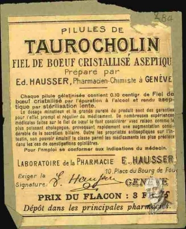 Διαφήμιση φαρμακευτικού προϊόντος