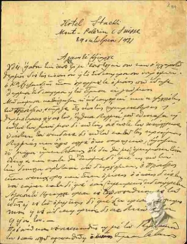 Letter from Triantafyllos to Clearchos Markantonakis.