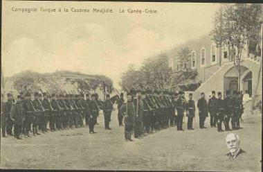 Τουρκικός στρατός στο στρατώνα Medjidie. Χανιά - Κρήτη.