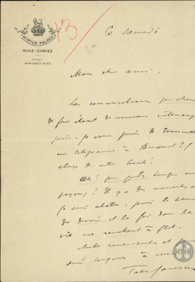 Επιστολή του T.Ionescu προς τον Ε.Βενιζέλο σχετικά με τη διαβίβαση τηλεγραφήματος.