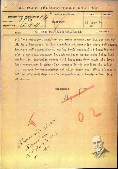 Τηλεγράφημα του Ελευθερίου Βενιζέλου από το Παρίσι προς τον Αντιπρόεδρο της Ελληνικής Κυβέρνησης σχετικά με την Κοινωνία των Εθνών.
