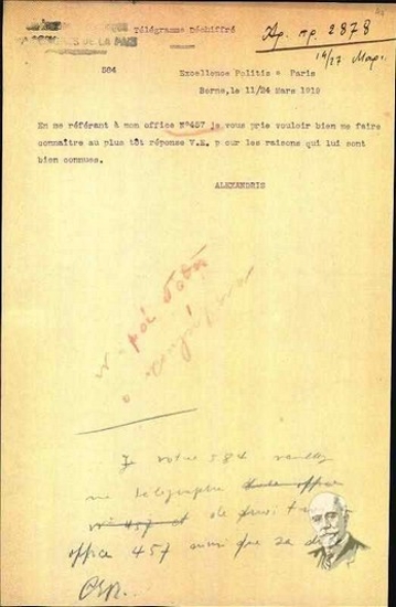 Τηλεγράφημα του Αλεξανδρή προς τον Νικόλαο Πολίτη σχετικά με τον Ελ. Βενιζέλο.