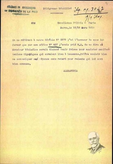 Τηλεγράφημα του Αλεξανδρή στον Νικόλαο Πολίτη σχετικά με τον Ελευθέριο Βενιζέλο
