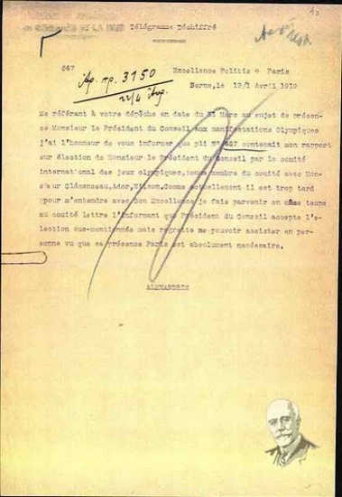 Τηλεγράφημα του Αλεξανδρή προς τον Πολίτη σχετικά με την πρόσκληση του Βενιζέλου από τη Διεθνή Ολυμπιακή Επιτροπή