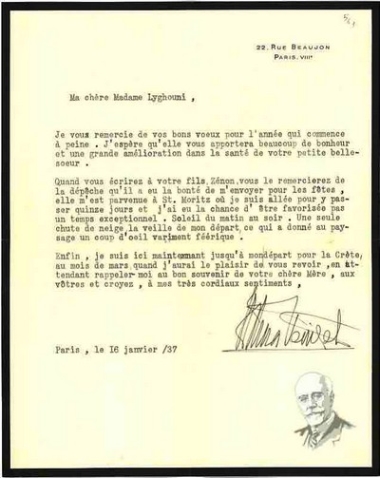 Letter from Elena Venizelou to Maria Lygkouni