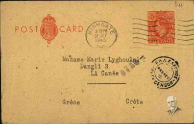 Ταχυδρομική κάρτα από την Έλενα Βενιζέλου προς τη Μαρία Λυγκούνη