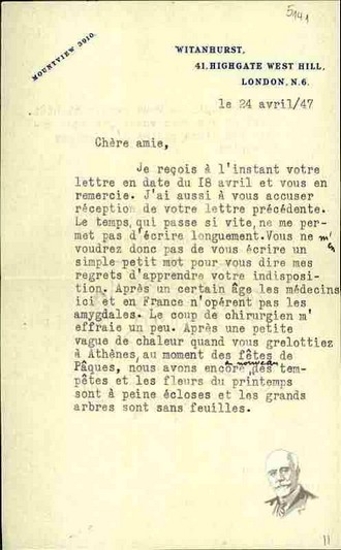 Letter from Elena Venizelou to Maria Lygkouni