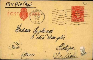 Postcard from Elena Venizelou to Maria Lygouni.
