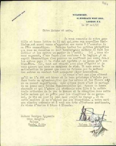 Letter from Elena Venizelou to Maria Lygkouni