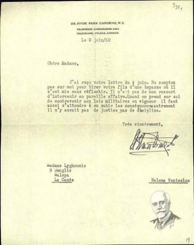 Letter from Elena Venizelou to Maria Lygkouni