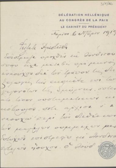 Επιστολή του Ε.Βενιζέλου προς τον Α.Στεργιάδη σχετικά με τη στάση των συμμάχων στα εκκρεμή ζητήματα της Ελλάδας.