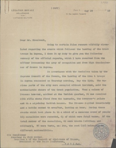 Επιστολή του Ε.Βενιζέλου προς τον G.Clemenceau σχετικά με την απόβαση των ελληνικών στρατευμάτων στη Σμύρνη.