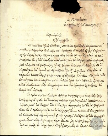 Επιστολή του Ι.Γεννάδιου προς τον Ε.Βενιζέλο σχετικά με την επίσκεψη του Ε.Βενιζέλου στο Λονδίνο και με την αγορά θωρηκτών για την Ελλάδα.