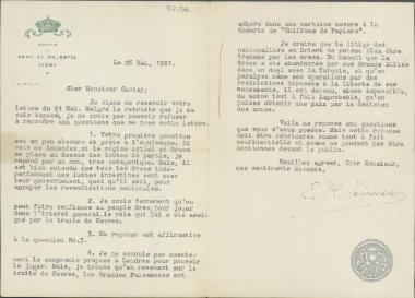 Επιστολή του Ε.Βενιζέλου προς τον F.Coisy σχετικά με την εσωτερική κατάσταση στην Ελλάδα.
