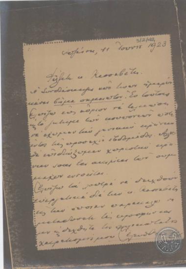 Επιστολή του Ε.Βενιζέλου προς τον Α.Κασσαβέτη σχετικά με την πορεία της Συνδιάσκεψης της Λωζάννης.