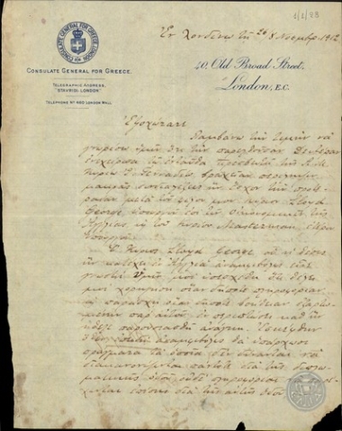 Επιστολή του Ι.Σταυρίδη προς τον Ε.Βενιζέλο σχετικά με τη συνομιλία που είχε με τον Lloyd George.