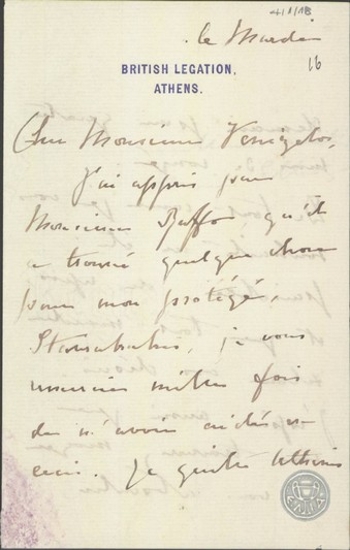 Ευχαριστήρια επιστολή του F.Elliot προς τον Ε.Βενιζέλο.