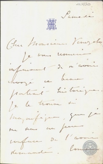 Ευχαριστήρια επιστολή του F.Elliot προς τον Ε.Βενιζέλο.
