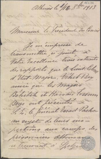 Επιστολή του G.Kemaly προς τον Ε.Βενιζέλο, με την οποία διαβιβάζει έγγραφα σχετικά με Οθωμανούς φυλακισμένους σε στρατόπεδα ελληνικών πόλεων.