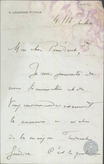 Επιστολή του A.Bosdari προς τον Ε.Βενιζέλο, με την οποία διαβιβάζει επιστολή του T.Giudici.