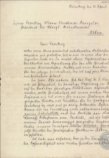 Επιστολή του M.Furbringer προς τον Ε.Βενιζέλο σχετικά με τη δημιουργία θαλάσσιου πάρκου στο Φάληρο.