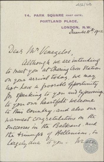 Letter from A. Drakoulis to E. Venizelos, concerning his arrival in London.